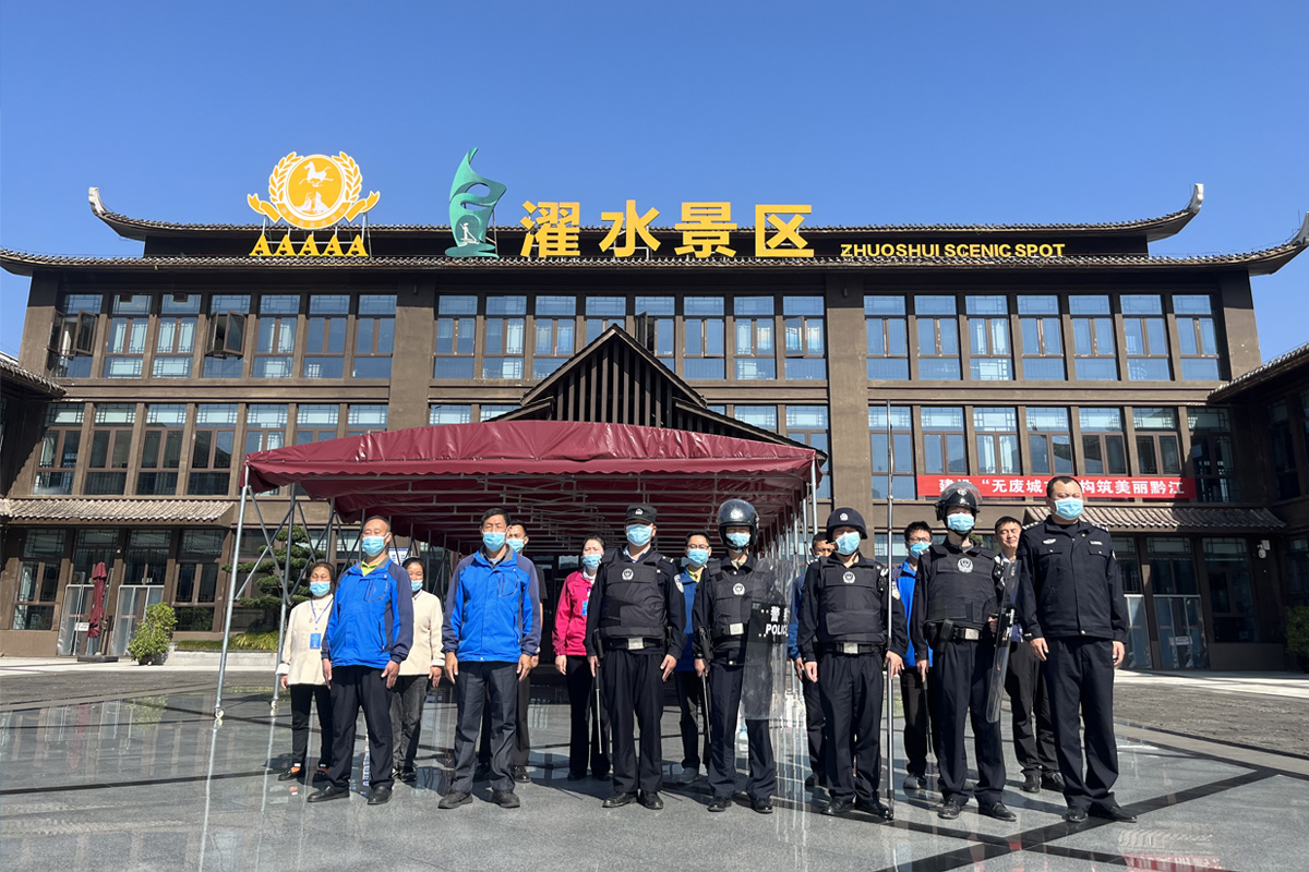 开展反恐防暴演练 筑牢景区安全防线